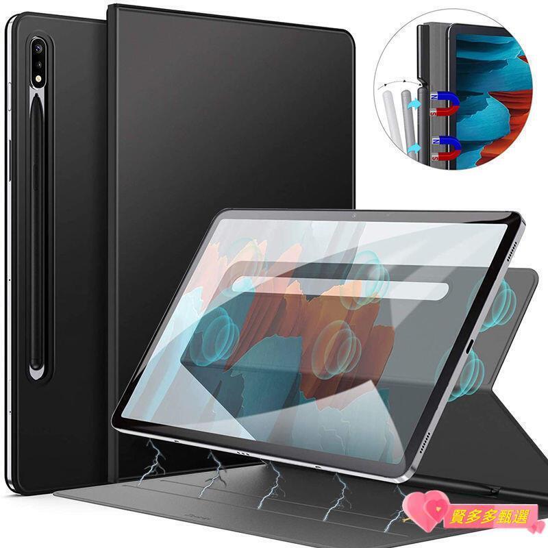 【源一商社】ultra galaxy tab s7 s8 磁吸帶筆槽平板保護殼