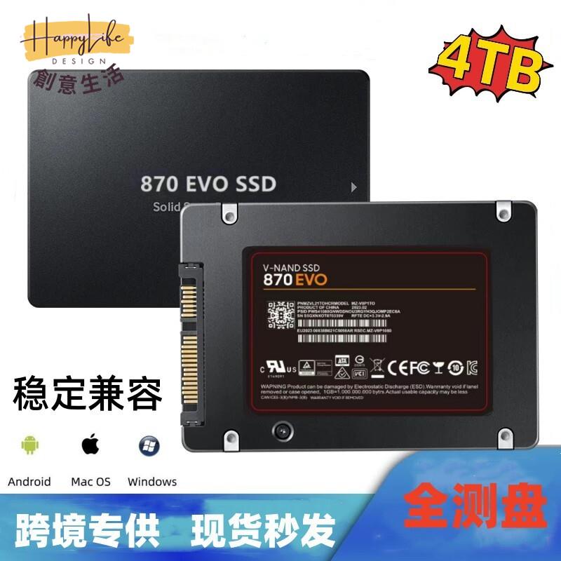 870EVO2.5 固態硬碟 3.0高速2TB 4TB筆記本內建儲存硬碟ssd[DD0505006]