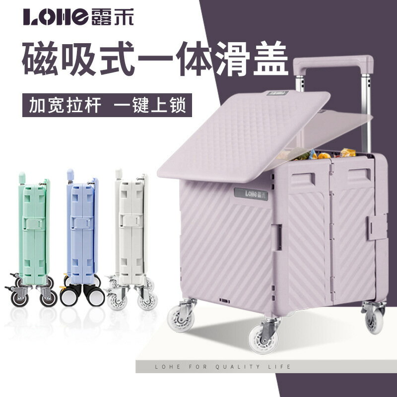 快速出貨 公司貨 新款折疊買菜小拉車萬向輪購物車露營小推車擺攤拿快遞爬樓小推車