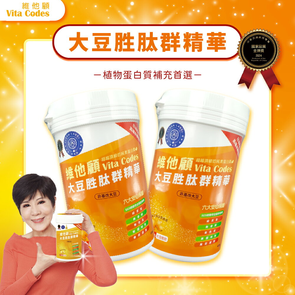 Vita Codes-大侑 大豆胜肽 群精華 450g