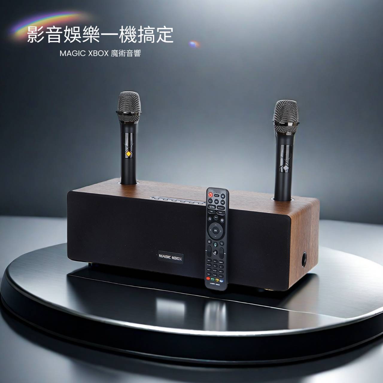【MAGIC XBOX 魔術音響】4核智能家庭劇院組｜藍牙5.0高音質｜支援KTV/電視盒/擴大器｜雙麥克風歡唱｜64GB大容量｜40W強勁輸出 2