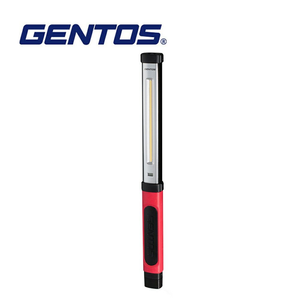 【Gentos】棒式工作照明燈- USB充電 700流明 IP54 GZ-603