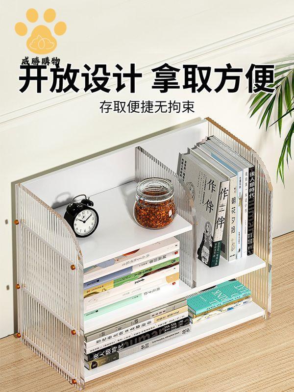 現貨！檔案櫃 收納櫃 檔案夾 置物架 桌面置物架客廳簡易書桌書架收納多層架子辦公室桌上好物小型書櫃 特價出 免運 開發票【hua3/18】