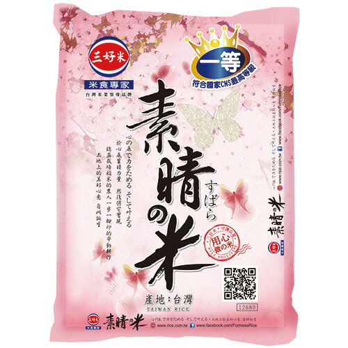 三好素晴的米2.5Kg【愛買】