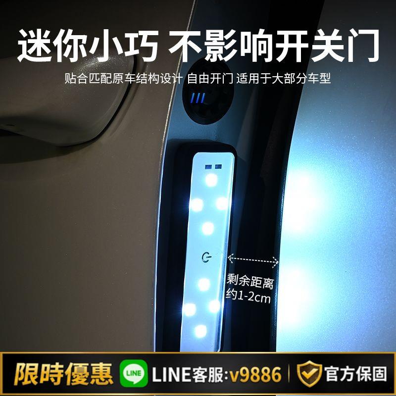 【台灣公司 可開發票】汽車LED感應開門爆閃燈磁吸車門警示燈免接線改裝安全防撞防追尾