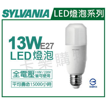 SYLVANIA喜萬年 SY1330ST LED 13W 3000K 黃光 全電壓 小小冰極亮燈泡 _ SY520030