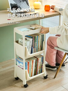 書箱帶滑輪可移動書本收納柜置物架學生宿舍裝書籍整理箱帶輪神器