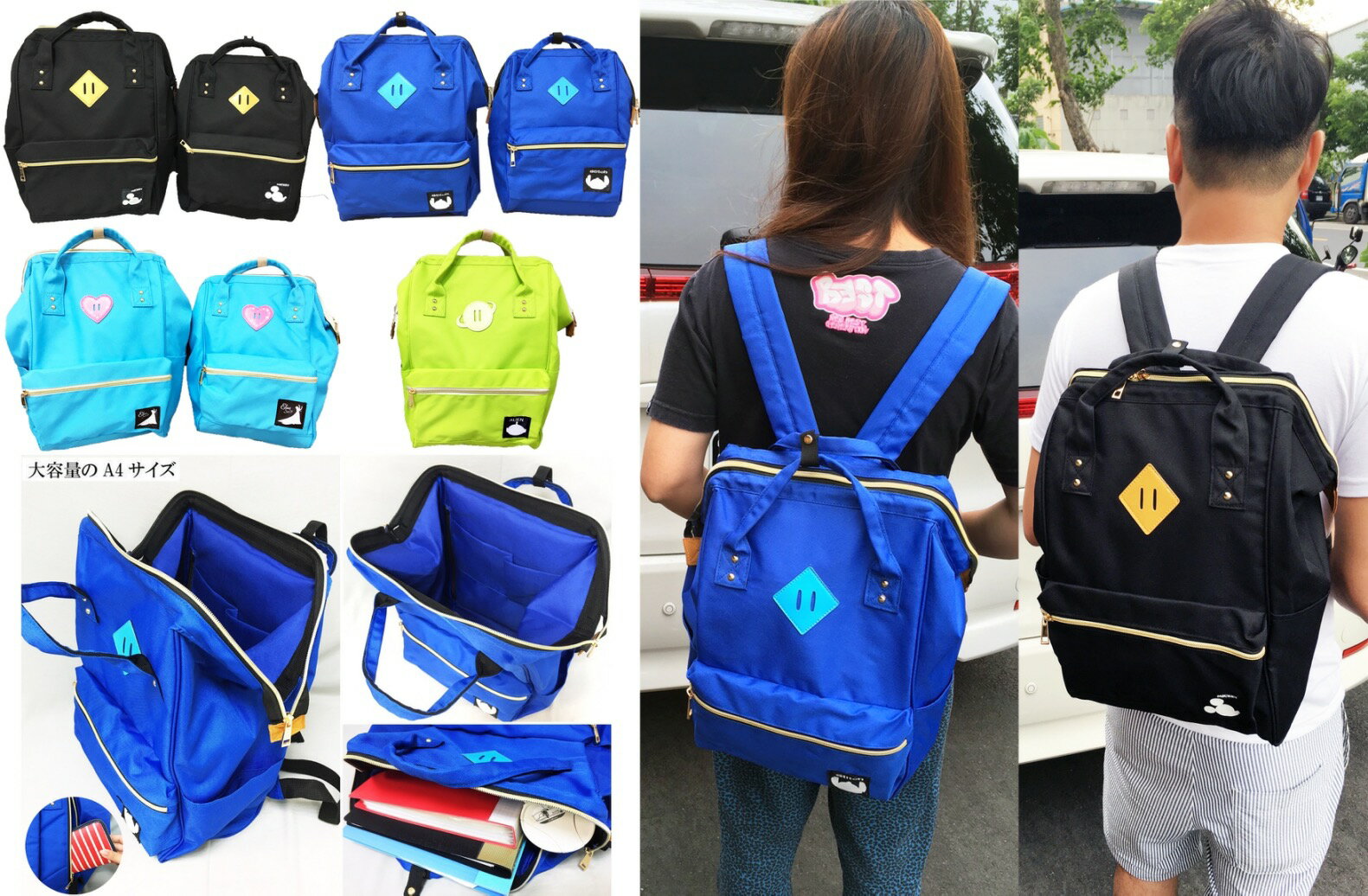 【UNIPRO】迪士尼 史迪奇 STITCH 艾莎 ELSA 米奇 MICKY 三眼怪 ALIEN 米妮 Minnie 男女通用 開口大容量後背包 雙肩包 情侶包 親子包 可放A4 1 【UNIPRO】迪士尼 史迪奇 STITCH 艾莎 ELSA 米奇 MICKY 三眼怪 ALIEN 米妮 Minnie 男女通用 開口大容量後背包 雙肩包 情侶包 親子包 可放A4 1