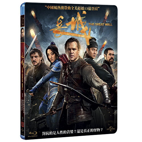 <br/><br/>  長城 THE GREAT WALL (BD)<br/><br/>