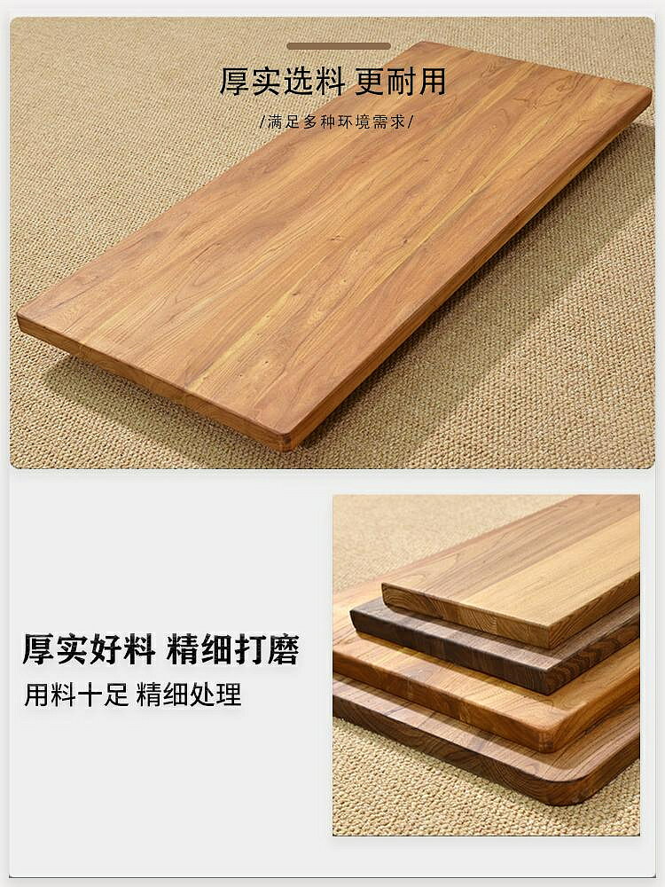 現貨：老榆木茶桌大板桌原木板桌子桌面實木桌風化板餐桌北方榆木板