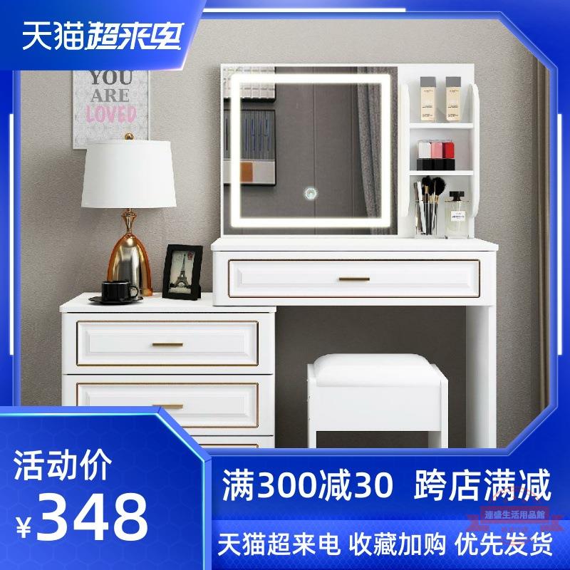 梳妝臺臥室現代簡約小戶型鏡子帶燈化妝桌可伸縮收納櫃一體化妝臺
