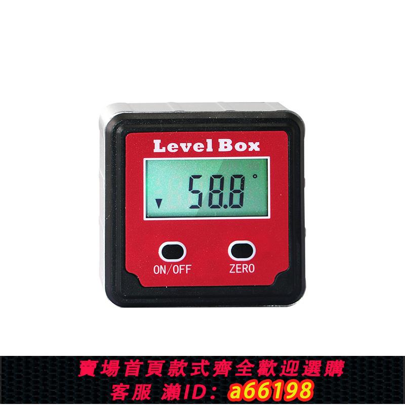 【臺灣公司 可開發票】精密電子數顯傾角儀 坡度儀 水平儀 迷你便攜式量角器 角度盒帶磁