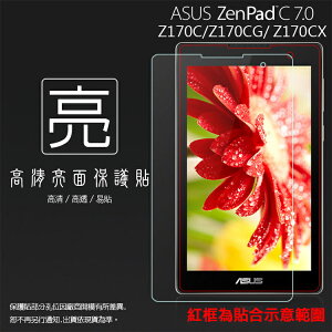 亮面螢幕保護貼 ASUS 華碩 ZenPad C 7.0 Z170C P01Z/P01Y/Z170CX/Z170CG 平板保護貼 軟性 亮貼 亮面貼 保護膜