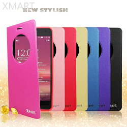 ASUS ZenFone 2 Laser ZE500KL Z00ED/ZE500KG 5吋 金莎系列 感應磨砂 視窗側掀皮套/保護皮套/磁扣式皮套/保護套/保護殼/手機套