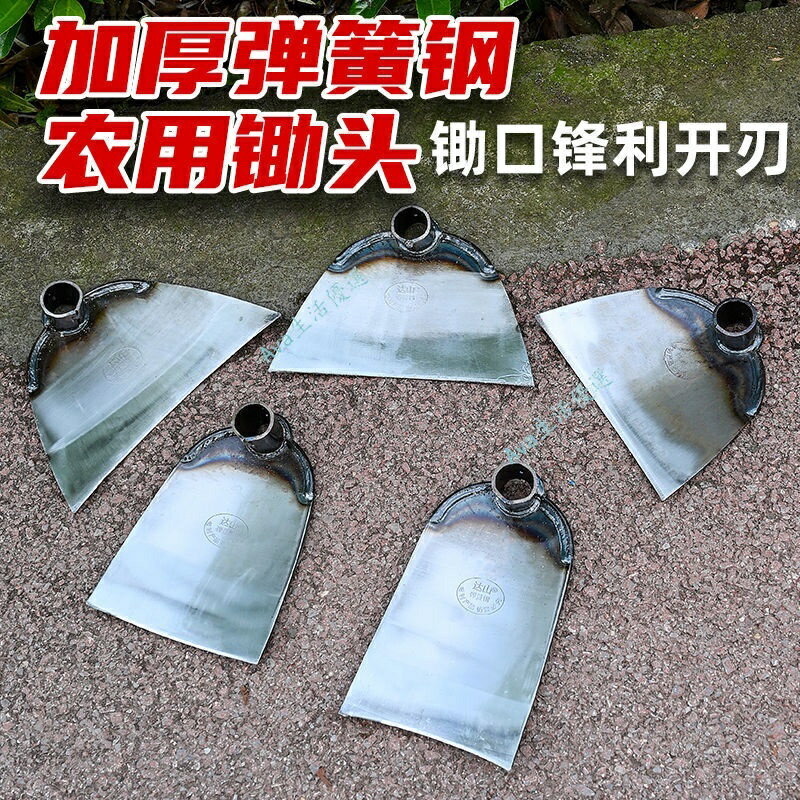 大鋤頭農具 種菜家用 挖土開荒 鋤頭長柄挖筍專用 翻土地鋤草 鋤頭農用