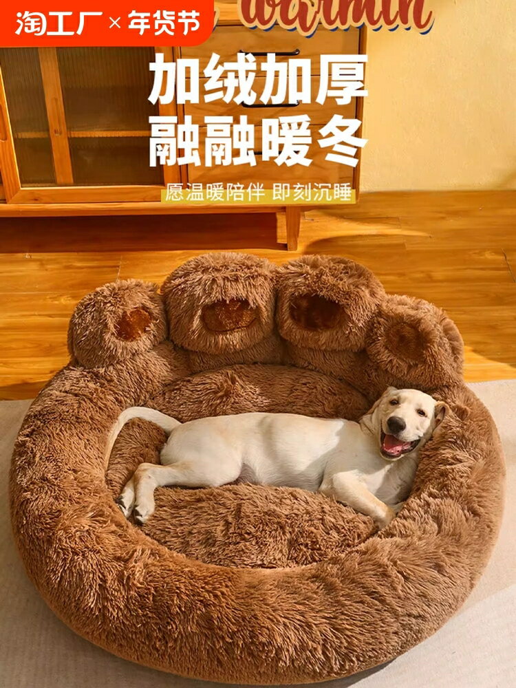 狗窩冬天保暖小中大型犬狗床沙發睡墊貓咪窩四季通用寵物用品可睡【雲木雜貨】