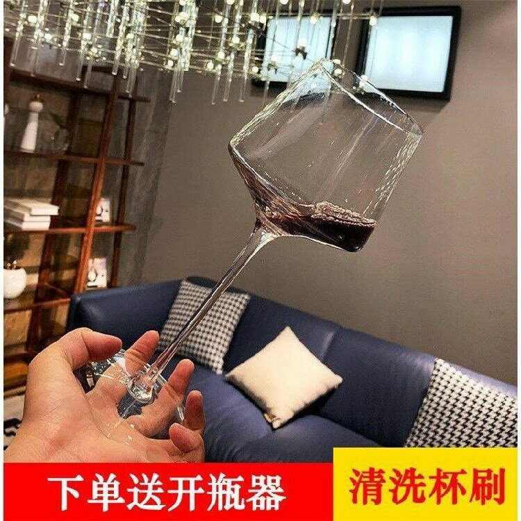 高腳杯2個一對ins歐式高檔創意個性家用套裝水晶網紅葡萄酒紅酒杯