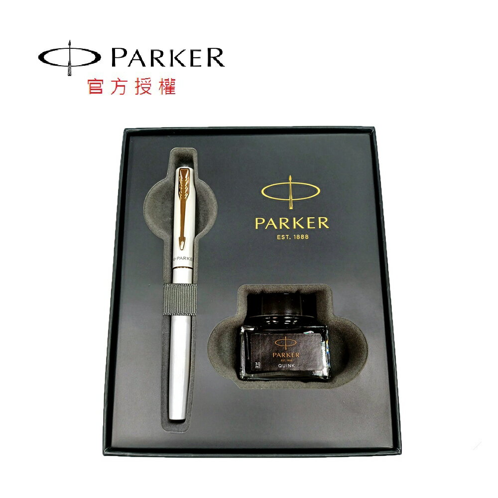 直売特注 PARKER 派克墨水瓶礼盒 万年筆 | elfaroukegy.com