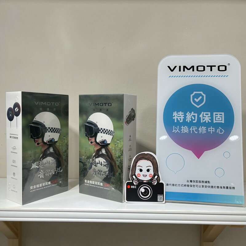現貨供應 VIMOTO 維邁通 VJ20 安全帽藍牙耳機|【APP下單6% 】 1