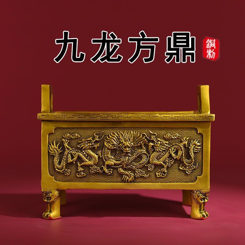 銅鼎寺廟香爐鑄鐵室外燒香長方宗祠堂供奉黃銅景區天地插香爐鼎 c8072