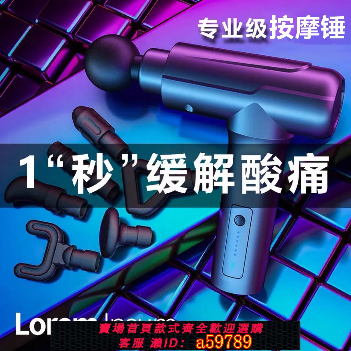 【臺灣公司 可打統編】德國按摩錘敲打經絡捶背按摩神器家用頸椎按摩棒電動按摩器手持式