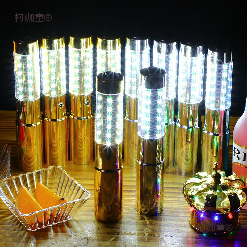 【喜挖】led發光香檳燈酒吧爆閃棒洋酒出酒香檳酒帽ktv氣氛道具點舞麥太保