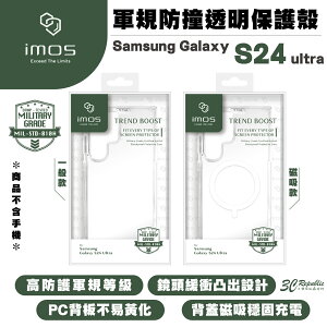 iMos 軍規 透明 保護殼 手機殼 防摔殼 支援 MagSafe 適 SAMSUNG Galaxy S24 Ultra【APP下單最高22%點數回饋】