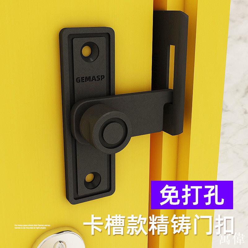 門栓 門閂 門扣 門鎖 門窗安全鎖 掛閂 鎖門扣 防盜鎖 免打孔門扣內開房門直角鎖扣移門防盜門插銷搭扣鎖穀倉門推拉門鎖