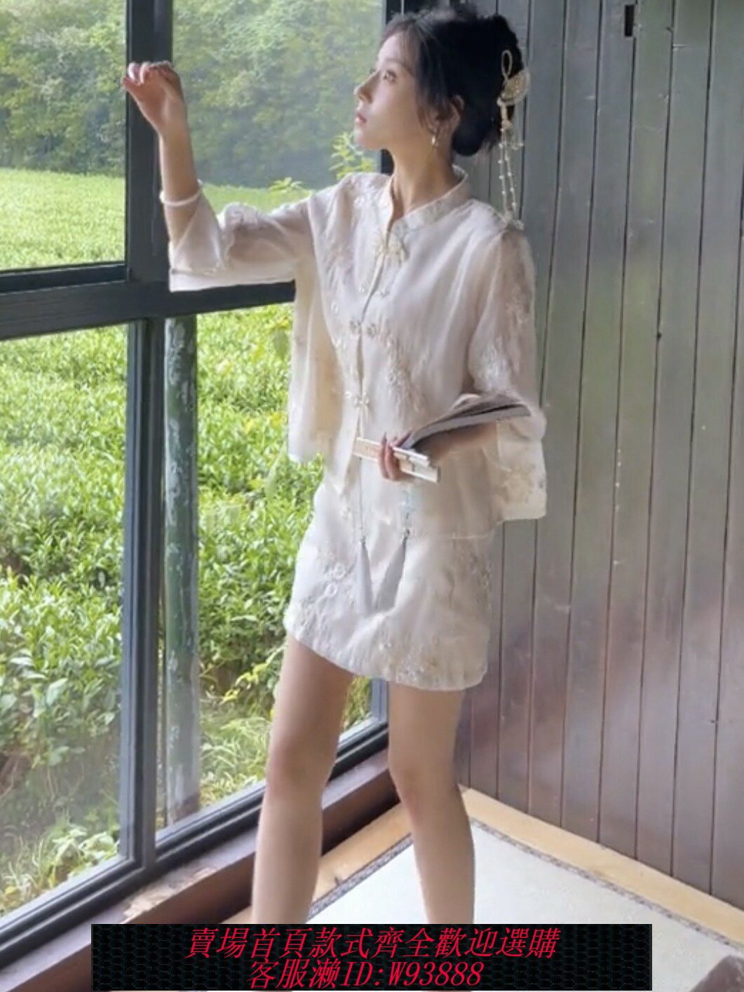 {臺灣公司貨 可打統編}早春夏季套裝女超仙氣質盤扣上衣高階感小個子國風刺繡半裙兩件套