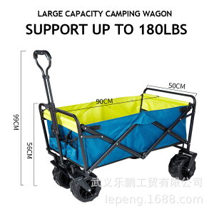 戶外營地車野營四輪推車折疊便攜工具車家用買菜拉車
