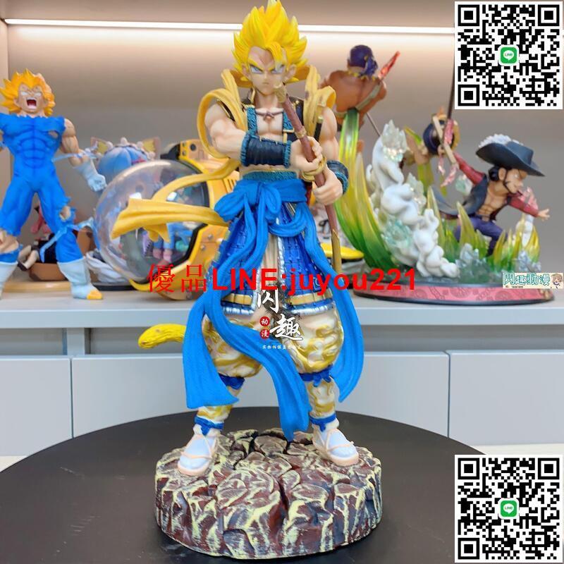 現貨 手辦 七龍珠 LK 武士系列 超級賽亞人和風 悟吉塔 貝吉塔 悟空手辦模型