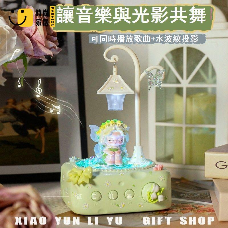 免運 可開發票 【工廠直銷】 燈具 110v燈 乳酪藍芽音箱生日禮物女生閨蜜實用氛圍燈創意音響送女友的高級感