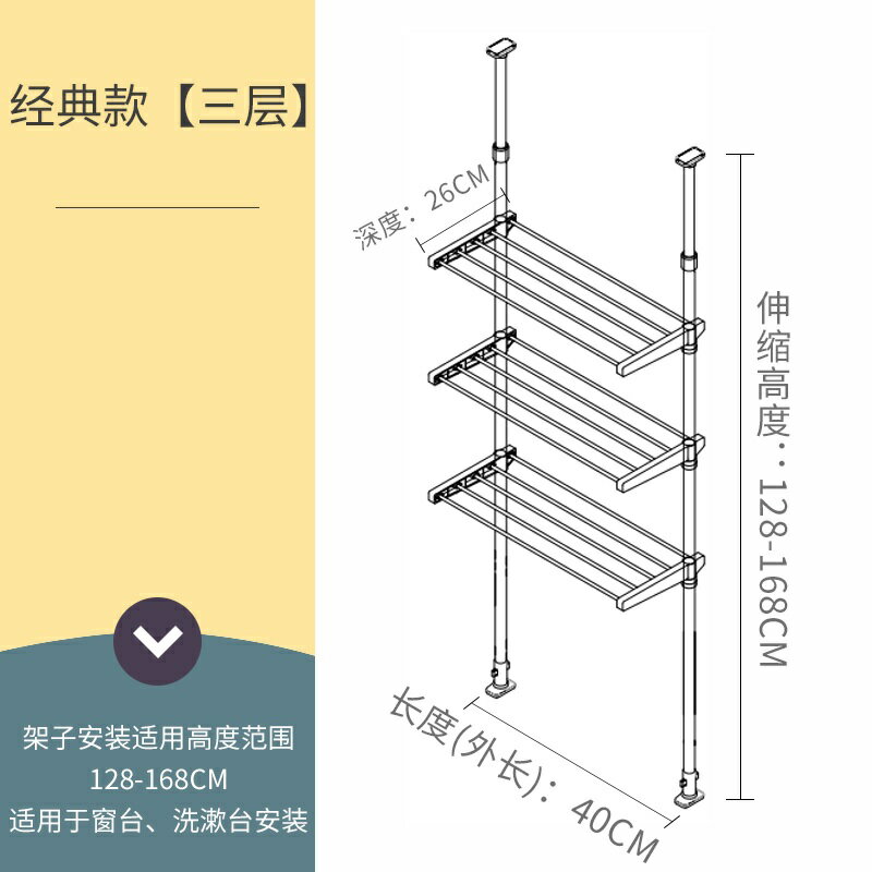 馬桶置物架 浴室置物架 馬桶置物架落地浴室收納衛生間用品洗衣機上方凜凜頂天立地置物架