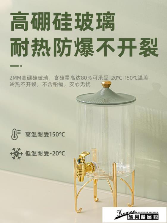 【樂天好物】冷水壺帶龍頭 冷水壺帶龍頭家用大容量涼水壺耐高溫玻璃可樂桶檸檬茶飲料果汁桶
