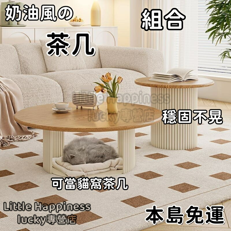法式復古奶油風客廳寵物沙發茶幾中古風小戶型黑色圓形小茶幾矮桌 咖啡桌 客廳桌 邊桌 簡約民宿茶幾 馬提尼圓形小茶幾
