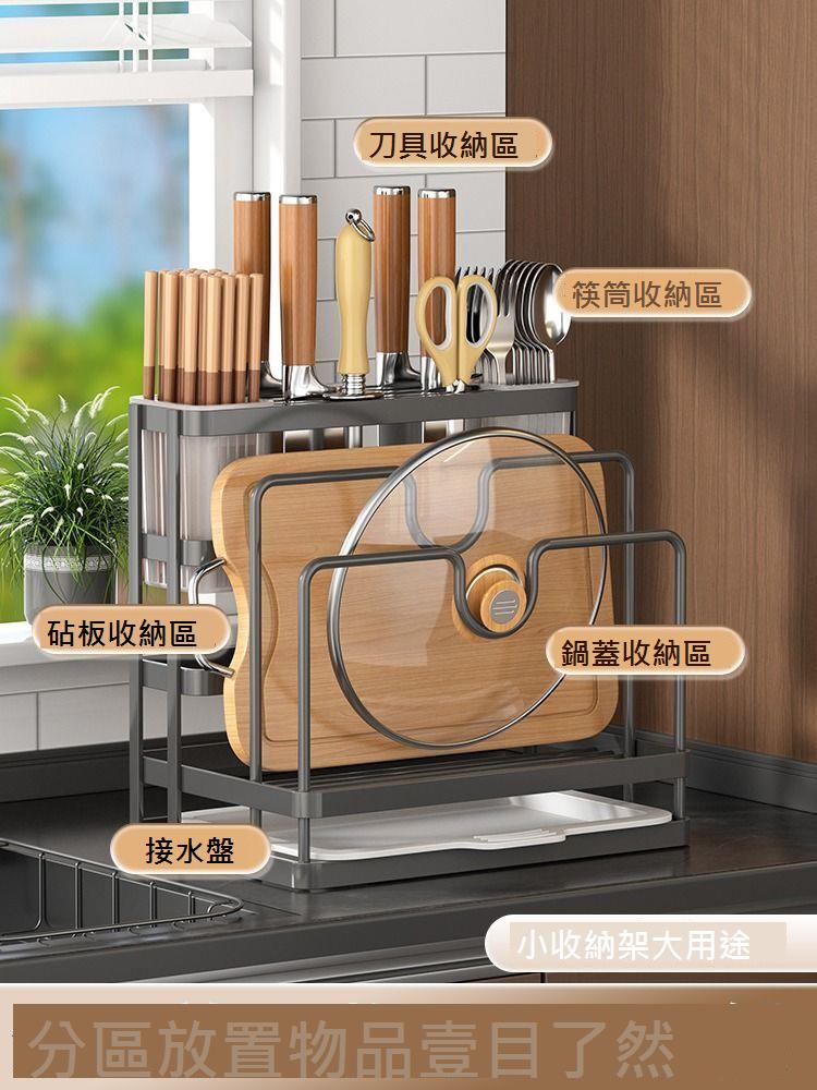 廚房刀架筷子籠置物架壁掛式多功能臺面放砧板菜板刀具一體收納架