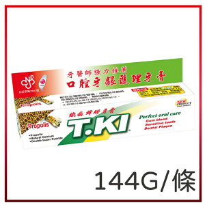 T.KI 鐵齒蜂膠牙膏 144G/條