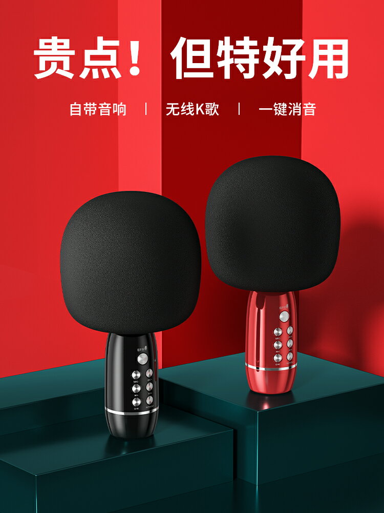 【薇埡推薦】話筒音響一體麥克風k歌兒童藍牙無線家用音效卡唱歌手機專用適用唱吧全民k歌寶神器藍芽電視卡拉ok