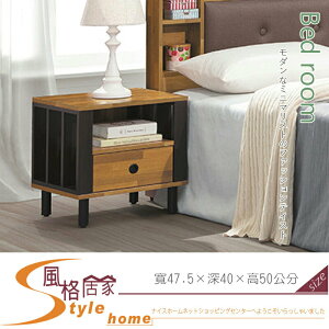 《風格居家Style》夏綠蒂集成木1.7尺床頭櫃 184-2-LD