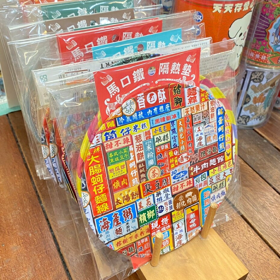 馬口鐵鍋墊 隔熱墊 復古圖案 台灣系列 止滑鍋墊 隔熱鍋墊 木子創意 TR台灣鐵道