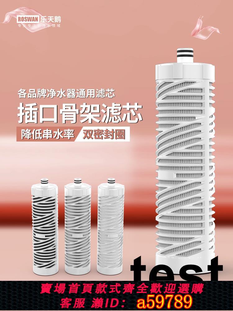 【臺灣公司 可打統編】10寸插口摺疊PP棉芯複合活性炭家用廚房直飲純水機淨水器通用濾芯