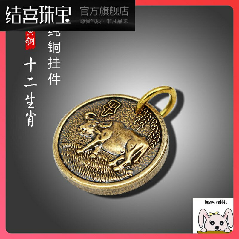 黃銅鑰匙扣純銅手工一夜生財葫蘆汽車鑰匙鏈招財轉運掛件生肖吊墜