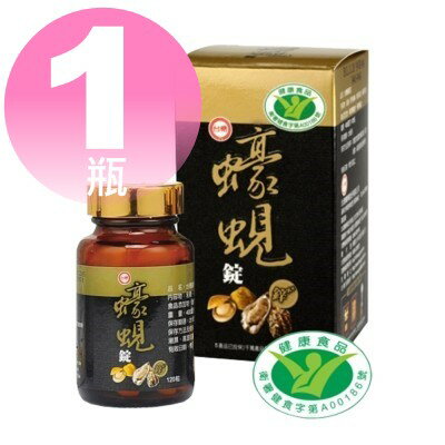 ◆效期2025年12月◆台糖蠔蜆錠+鋅 120錠*1瓶護肝抗疲勞 國家健康食品認證 健美安心go