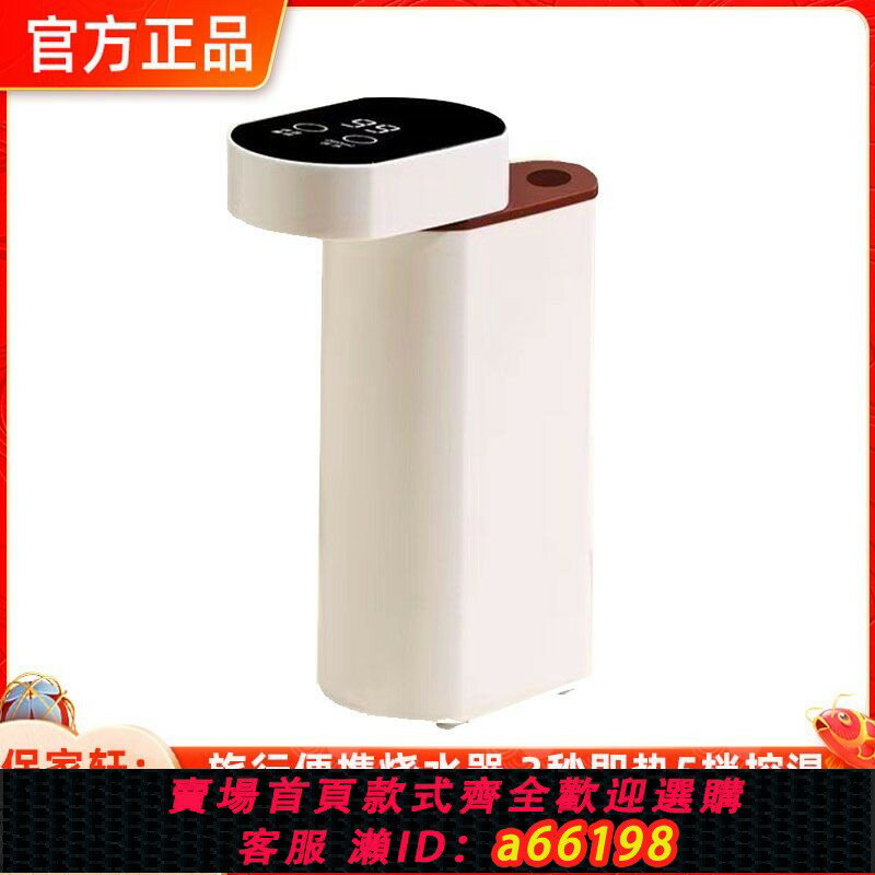 【臺灣公司 可開發票】110v即熱飲水機家用小型飲水器英規臺式宿舍用便攜式旅行燒水壺