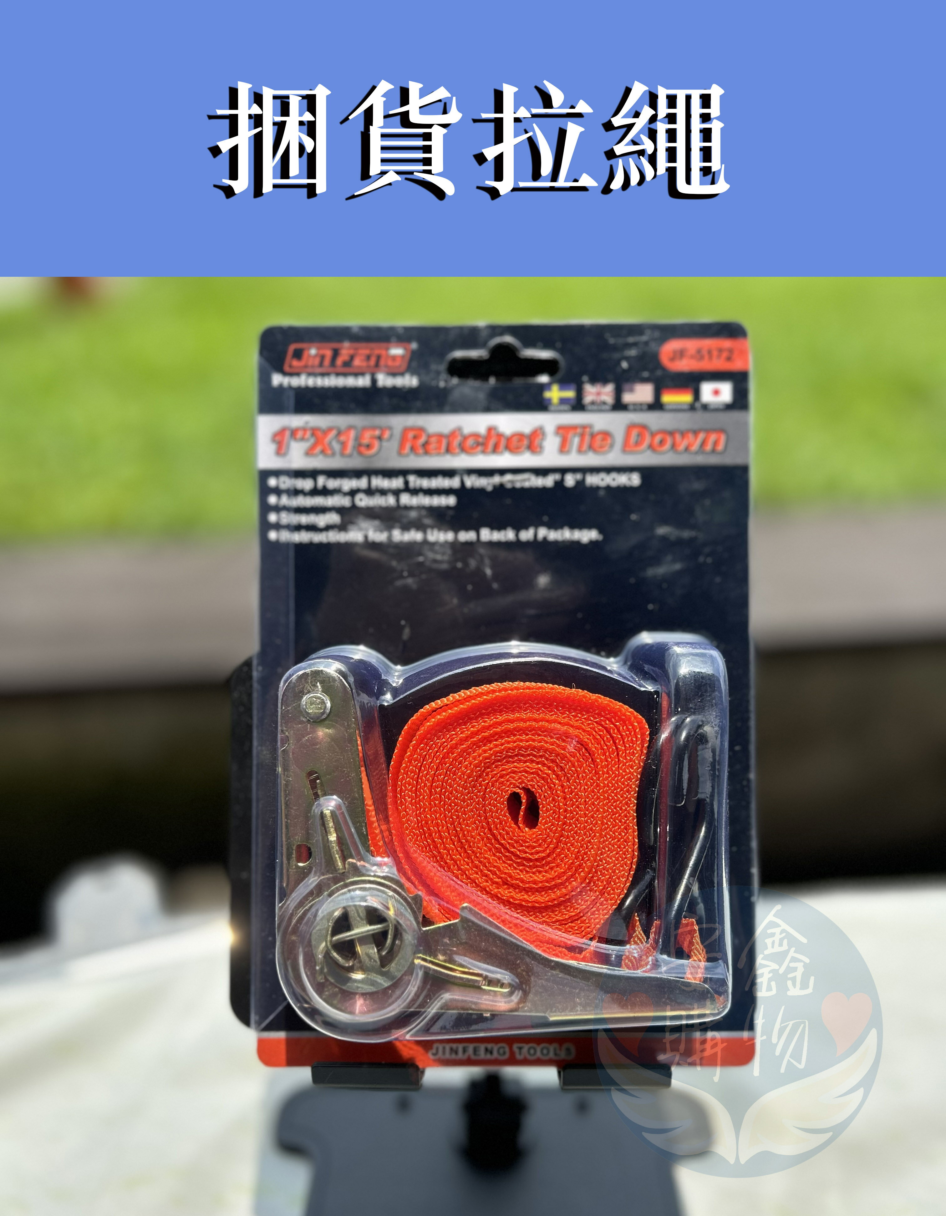 安鑫購物✨全新貨物捆綁安全帶機車行李繩 貨架束帶 固定繩 摩托車電動自行車可調節捆綁帶 行李彈力繩 山地車捆紮帶