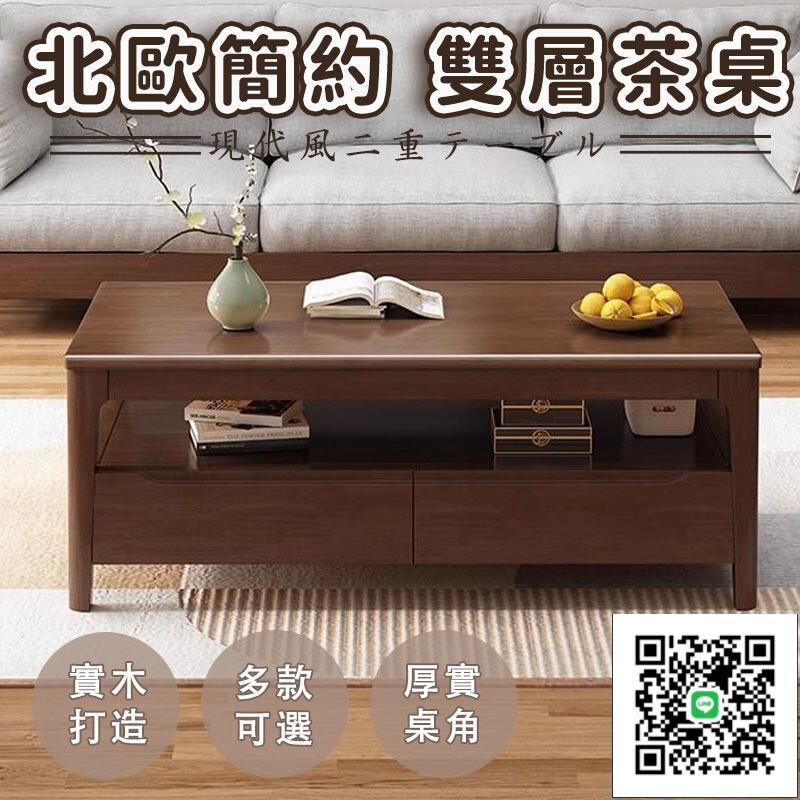 【家用雙層茶桌 宅配免運】側邊桌 家用茶桌 迷你小茶桌 電腦桌 實木茶幾 客廳現代簡約雙層小茶幾 小