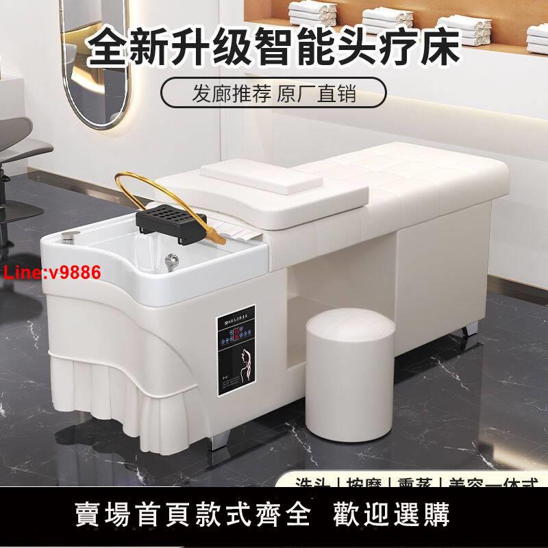 【臺灣公司 超低價】泰式頭療洗頭美容院發廊理發店美容專用熱水器燻蒸按摩恆溫水循環