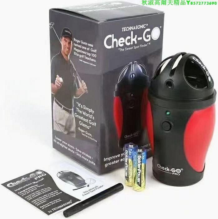 美國CHECK-GO電動高爾夫球甜心定位器尋找重心分佈線 劃線器