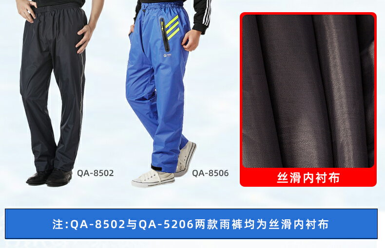 雨褲男防水褲下半身單件單條單件加厚防暴雨騎外賣專用女行摩托車 5