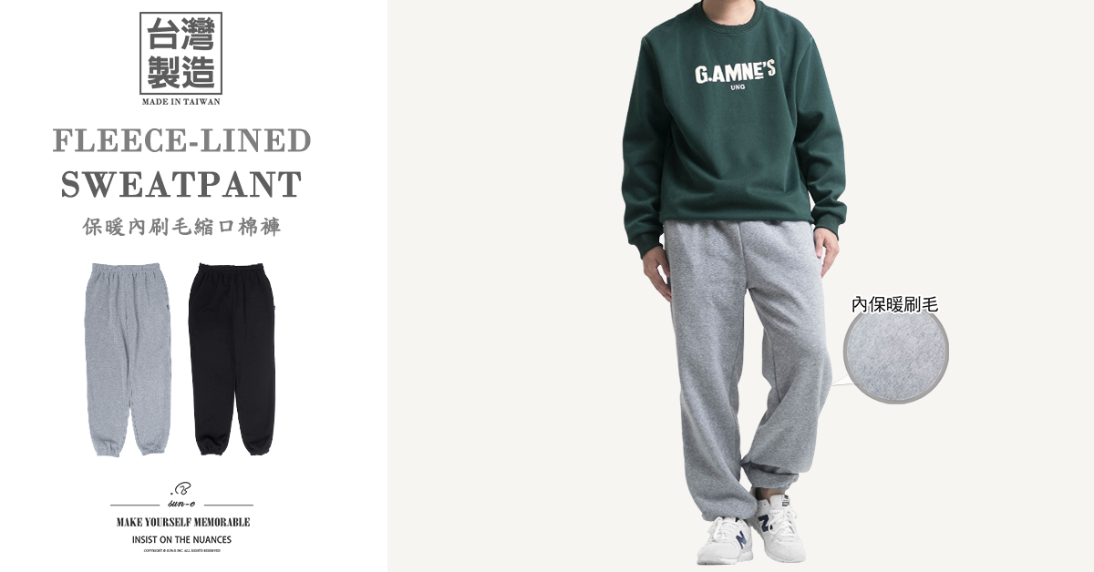 sun e - 限時優惠好康折扣